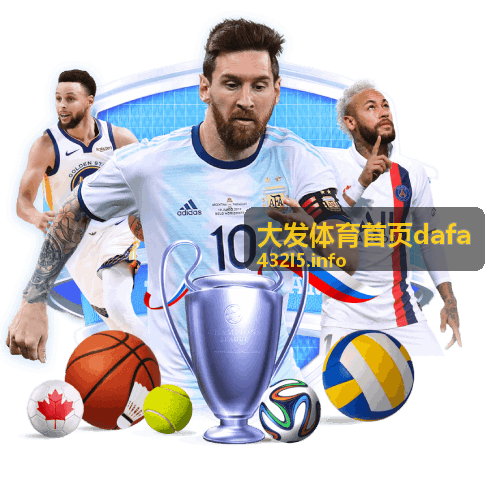 大发体育首页dafa足球焦点赛事现场画面